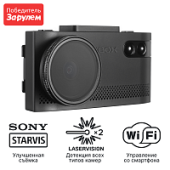 Комбо-устройство iBOX EVO 4К LaserVision WiFi Signature DUAL