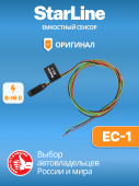 Емкостный сенсор StarLine ЕС-1 