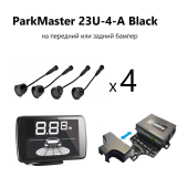 Парктроник ParkMaster 4 черных датчика тип А, индикатор 23 (EOL)