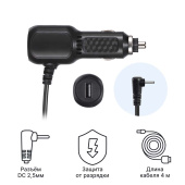 Адаптер питания iBOX Power Cord USB C2 4m