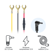 Кабель питания iBOX 24H Parking monitoring cord DC3,5 PMC102