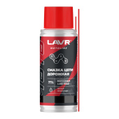 Смазка цепи Дорожная, 140 мл LAVR Ln7774