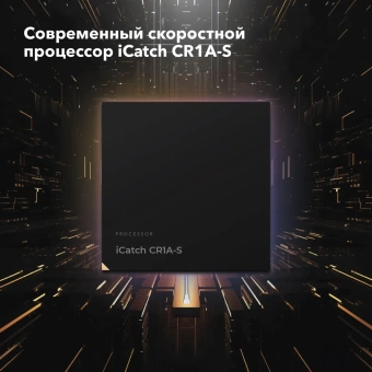Видеорегистратор с радар-детектором INSPECTOR GLOBUS