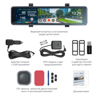 Комбо-устройство iBOX Range 2 LaserVision WiFi Signature Dual