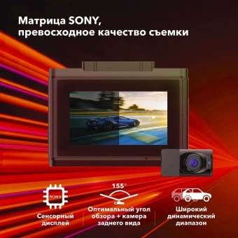 Видеорегистратор с радар-детектором INSPECTOR GLOBUS