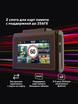 Видеорегистратор с радар-детектором INSPECTOR ATLAS (signature+emap)