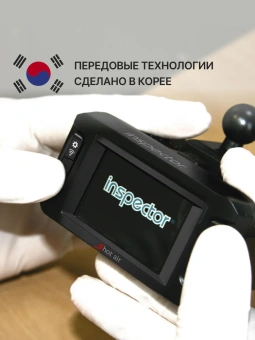 Радар-детектор INSPECTOR SHOT AIR (signature)
