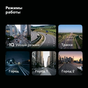 Видеорегистратор с радар-детектором INSPECTOR GLOBUS