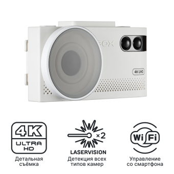 Комбо-устройство iBOX EVO 4К White