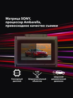 Видеорегистратор с радар-детектором INSPECTOR ATLAS (signature+emap)