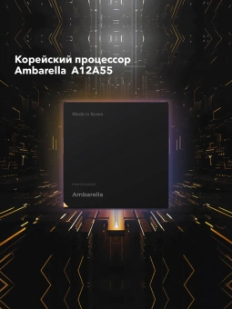 Видеорегистратор с радар-детектором INSPECTOR ATLAS (signature+emap)