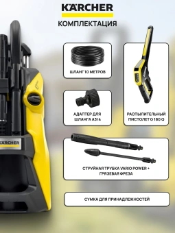 Аппарат высокого давления K 7 Power Flex 1.317-300.0