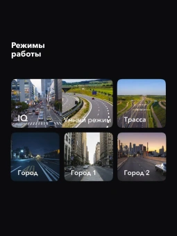 Видеорегистратор с радар-детектором INSPECTOR ATLAS (signature+emap)