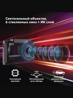 Видеорегистратор с радар-детектором INSPECTOR CROSS