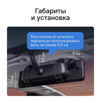 Комбо-устройство iBOX Range 2 LaserVision WiFi Signature Dual