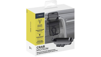 Держатель Deppa (55191) Crab Motion, черный Держатель Deppa (55191) Crab Motion, черный