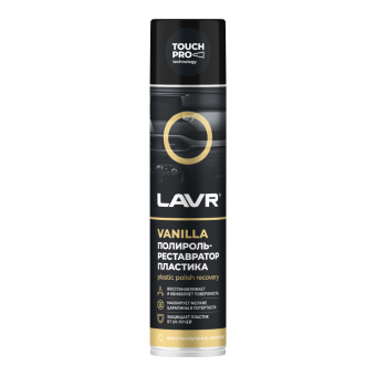 Полироль-реставратор пластика Vanilla, 400 мл Ln1418 LAVR 
