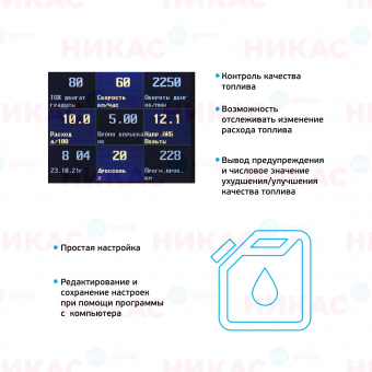 Бортовой компьютер Multitronics VC-730