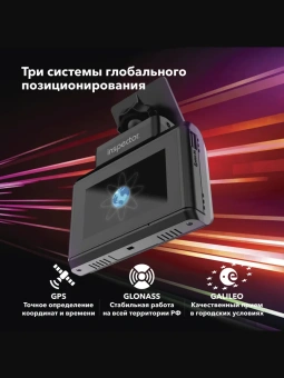 Видеорегистратор с радар-детектором INSPECTOR CROSS