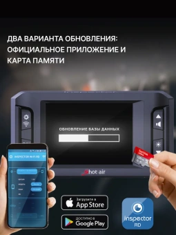 Радар-детектор INSPECTOR SHOT AIR (signature)
