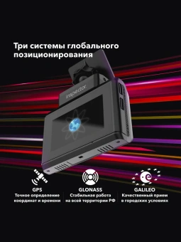 Видеорегистратор с радар-детектором INSPECTOR ATLAS (signature+emap)