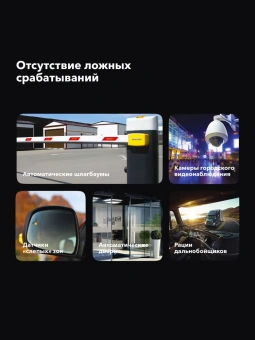 Видеорегистратор с радар-детектором INSPECTOR CROSS