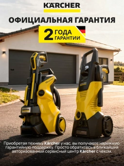 Аппарат высокого давления K 2 Compact *EU 1.673-121.0